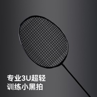 raket badminton original racket badminton badminton racket Hot-selling Badminton Racket Ultra-Light 