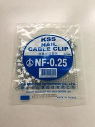 NF-0.25  白扁線固定夾 KSS 凱士士 白扁線.白皮線 電纜線 固定夾 插釘