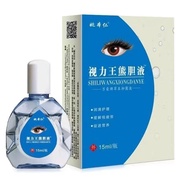Vision King Bear Gallbladder Presbyopic Eye Potion Blurry Vision Relieve Eye Fatigue Myopia Drop Eye