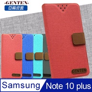 亞麻系列 Samsung Galaxy Note10+ 插卡立架磁力手機皮套(紅色)