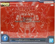 RG 1/144 The Gundam Base Limited Sazabi Mechanical Core Plating 沙煞比 機械核心電鍍