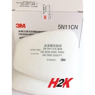 Mask Filter 5N11 N953m - 5N11 filter particle3m