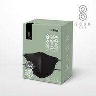 10Pcs(1BOX), Soomlab Black Hyper Purifying Mask, Soom Lab Nano Fiber Filter Mask, Made in Korea