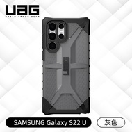 [ส่งจากไทย] UAG Plasma Case เคส Samsung Galaxy S22 S22Plus S22Ultra