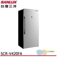 限區配送+基本安裝 SANLUX 台灣三洋 410L直立式變頻無霜冷凍櫃 SCR-V420FA