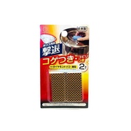 Japan KOKUBO Diamond Kitchenware Decontamination Magic Sponge 2pcs Heat-Resistant 60 Degrees Pot Cle