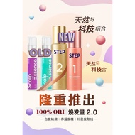 100% ORI  READY STOCK  全新焕发量 2.0 Hair Nutri-Energy 120ml & Nutri-Booster 120ml I Lady ilady