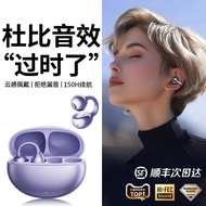 [Ready Stock] Earphone Clip-On Bone Conduction Earphone 0 Sports Noise Cancelling Earphone DZ4/17