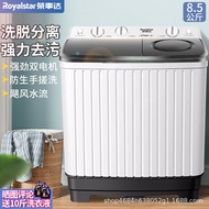 Rongshida 8.5kg Household Semi-Automatic Double Tank Barrel Washing Machine Dormitory Rental First C