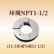 NPT Thread Ring Gauge Conical Tube Tapered Thread American Standard 1/16 1/8 1/4 3/8 1/2 3/4 1 Inch 