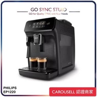 ➯全港送貨➯原裝行貨 Philips 飛利浦 EP1220 全自動意式咖啡機 Series 1200 咖啡機