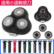 Suitable for Xiaoshi Razor Blade Knife Head Knife Net F1-BK Blade F303-BK Replacement Head Cover F30