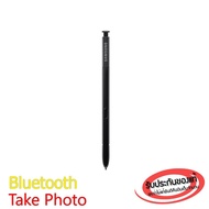 ( ส่งฟรี )ของแท้ 100% ปากกา S Pen Samsung Note9 (มี Bluetooth ถ่ายรูปได้ มีแบตเตอรี)