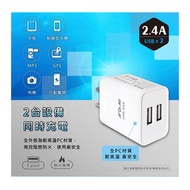 [Dr.AV] Shenggang USB Speed Charger 2.4A USB-522/USB-533 3.1A Mobile Phone Tablet Laptop Power Bank