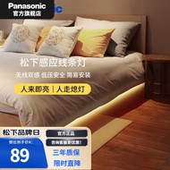 松下（Panasonic）感应灯带led人体红外感应橱柜长条灯光感床底鞋柜卧室自贴线条灯 3W人体红外感应灯带  HHQG0501