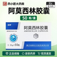 Dicom Amosilin Capsules 0.25g * 50 Capsules/Box New Date Valid Until September 27 September 12.5