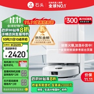 石头（roborock）扫地机器人扫拖一体 P10 Pro 自动上下水扫拖洗烘一体机 自动集尘热水洗拖布烘干补水擦地拖地