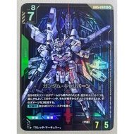 Gundam TCG - GD05-018 (LR+ , LR) Gundam Calibarn