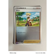 Barry - sPD: Deoxys VSTAR & VMAX High-Class Deck (sPD) - jp