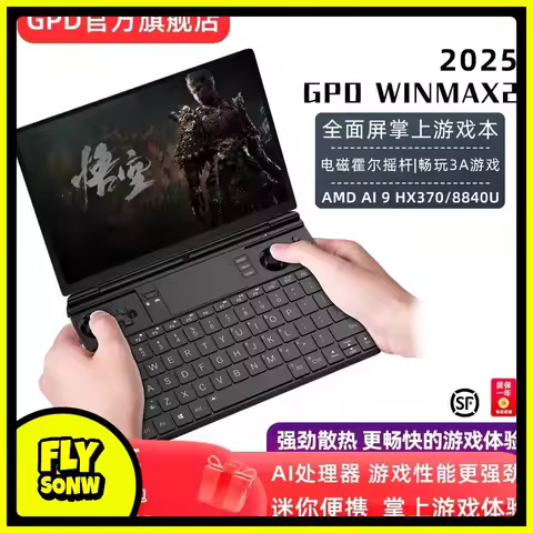 GPD WIN Max 2 2025 10.1 Inch AMD AI 9 HX 370/8840U Windows11 Gaming PC Laptop Notebook Portable Game