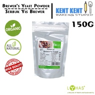 LOHAS Brewer's Yeast Powder / Serbuk Yis Brewer 150g [KENT KENT Baking studio / KENT KENT Studio pen