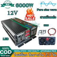 Inverter 6000W Pure Sine Wave 12V/24V to 220V High-Quality Power Converter for Cars - New