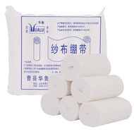 KY-6 Hualu Medical Gauze Bandage Medical Degreasing Cotton Gauze Roll Multiple Specifications Are Av