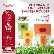 Cha Tra Mue 3 in 1 Instant Thai Tea Powder 500g