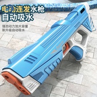 Big sales Electric Water Gun Toy for Kids Squirt Guns Full Automatic Water Absorption Soaker Water B