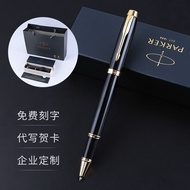 QM💎Parker Roller Pen High-End Business Pen Beads Signature Pen Special Advanced Signature Pen Good-looking Gift Box Set