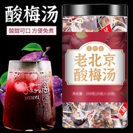 Old Beijing Authentic Plum Juice Drink Tea Bag Cooking-Free Dark Plum Hawthorn Mulberry Roselle Osmanthus for Tea Substi