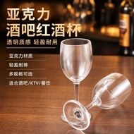 Acrylic Bar Red Wine Glass KTV Suitable Plastic Goblet Bar Glass Brandy Glass