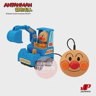 【ANPANMAN 麵包超人】迷你遙控車 挖土機(3Y+)