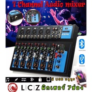 7-Channel Mixer LCZ LZ-777BT With Usb/Bluetooth/ With Screen