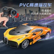 2.4G四通高速無線充電遙控汽車 大號PVC燈光漂移跑車兒童遙控模型