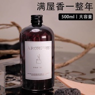 xfc500ml Hotel Series Aromatherapy Diffuser Refill Oil Plant Essential Oil Supplement Home Fragrance