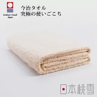 【日本桃雪】今治細絨浴巾 (褐米色)｜鈴木太太公司貨