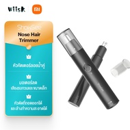 🔥สุดพิเศษ เครื่องตัดขนไฟฟ้า Mini Nose Hair Trimmer ที่ตัดขนจมูก ตัดได้นุ่มนวลเกลี้ยงเกลา (ได้เฉพาะ: Nose Hair Trimmer) สุดคุ้ม