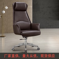 ST-🚢Office Chair Light Luxury Modern Lifting Leather Swivel Chair Ergonomic Nordic Wholesale Study Boss Mermaid Computer