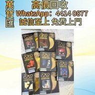 全港高價回收 免費上門：Leslie Cheung 張國榮 環球10/20/25週年 10CD CD碟 黑膠唱片lp 卡式帶 卡帶 磁帶 收購 黑膠碟 錄音帶 白金唱片 白金黑膠唱片 玻璃CD碟 電台