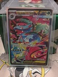 超級妙蛙花 EX SAR