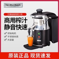 Hamilton Beach American Hamilton Beach HJE960R-CN Commercial Slag Juice Separation Fruit Vegetable J