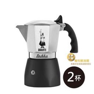 南美龐老爹咖啡 新版加壓閥 BIALETTI Brikka 百年加壓摩卡壺 濃縮咖啡 油脂加倍 羅馬尼亞製 *附贈品