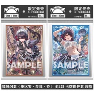 Zenless Zone Zero Card Sleeves ZZZ Aileen Jo Holographic Flash Card Featuring Shark Girl Victoria's 