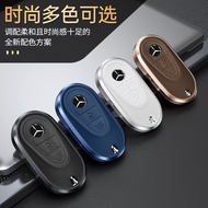 22 Models Benz Alloy Car Key Leather Case New C-Class C200L C260L New S-Class s400L S450L Fashion Ke