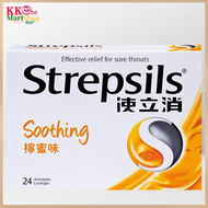 使立消 - 檸蜜味喉糖 24粒 [原裝行貨]
