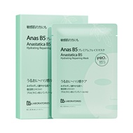Bb LABORATORIES/Bilaibao Resurrection Grass B5 Mask/Multivitamin Skin Mask