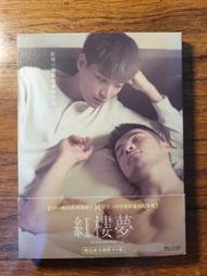 紅樓夢 (2018) DVD 紀言愷 陳彥名 二手