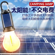 现货！太阳能露营灯应急球灯泡户外充电复古氛围便携式钨丝灯LED帐篷灯Solar camping light emergency ball bulb outdoor charging88EE