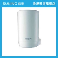 WP3811+WP3911 SET 6003638 水龍頭濾水器+替換濾芯